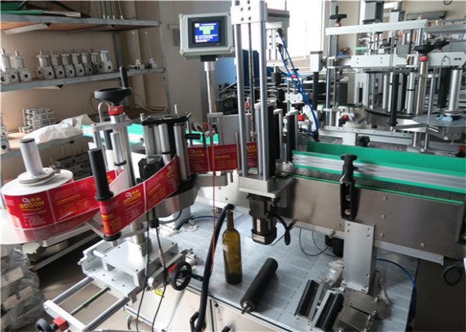 Машина за обележување налепници за тркалезни шишиња со увезено магично око со висока точност