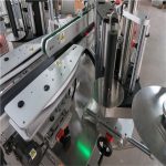 CE машина за автоматско обележување налепници, машина за означување на предните и задните шишиња
